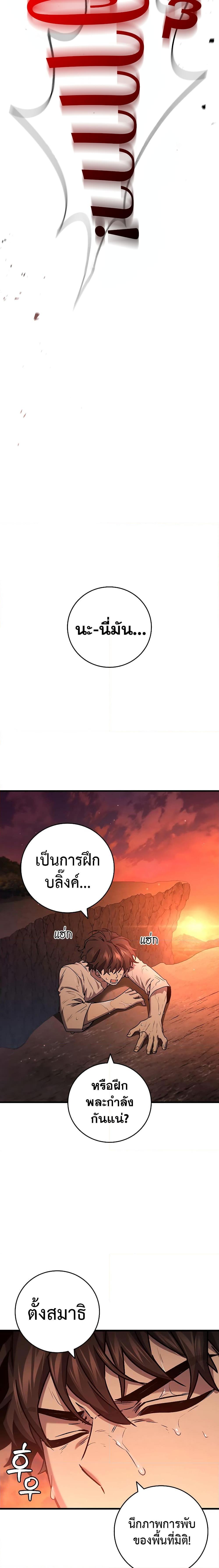 Page page-017 of Chapter_16